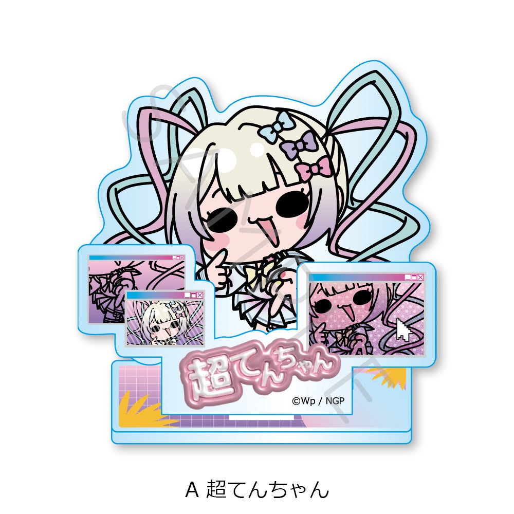 アニメ「NEEDY GIRL OVERDOSE」 アクリルスタンド A(超てんちゃん