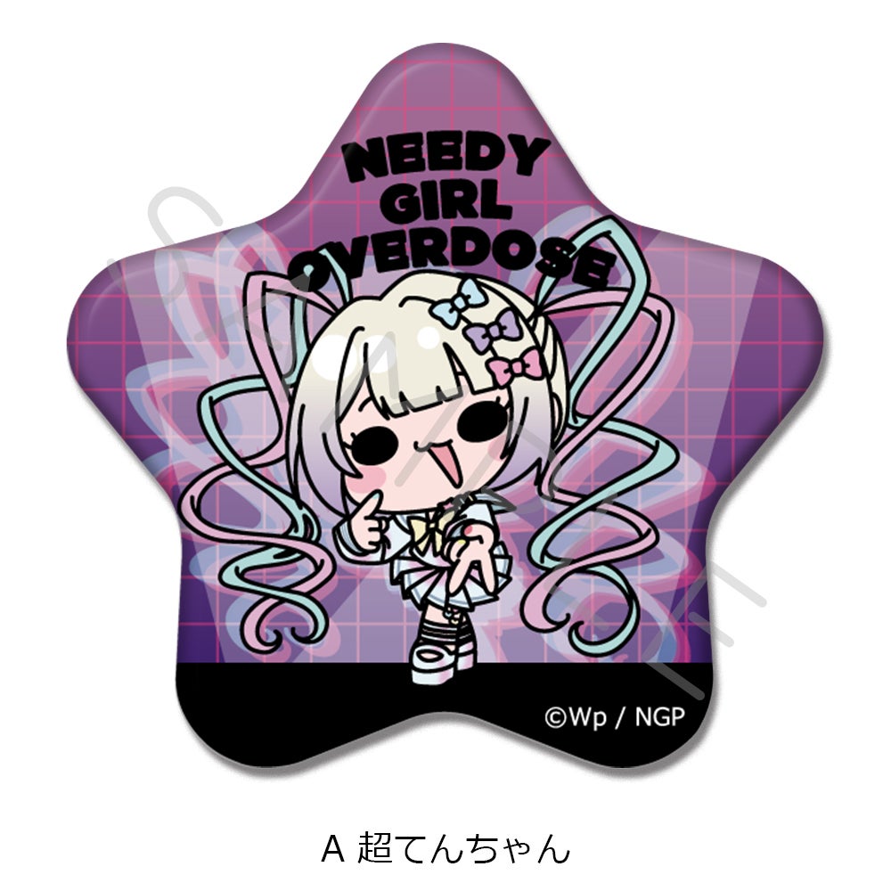 アニメ「NEEDY GIRL OVERDOSE」 星型缶バッジ A(超てんちゃん) | ビビット