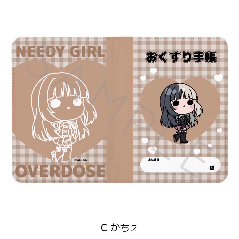 お薬手帳ケース | ビビット