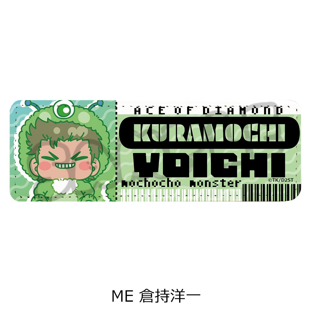 TVアニメ『ダイヤのA actⅡ -Second Season-』第2弾 レザーバッジ