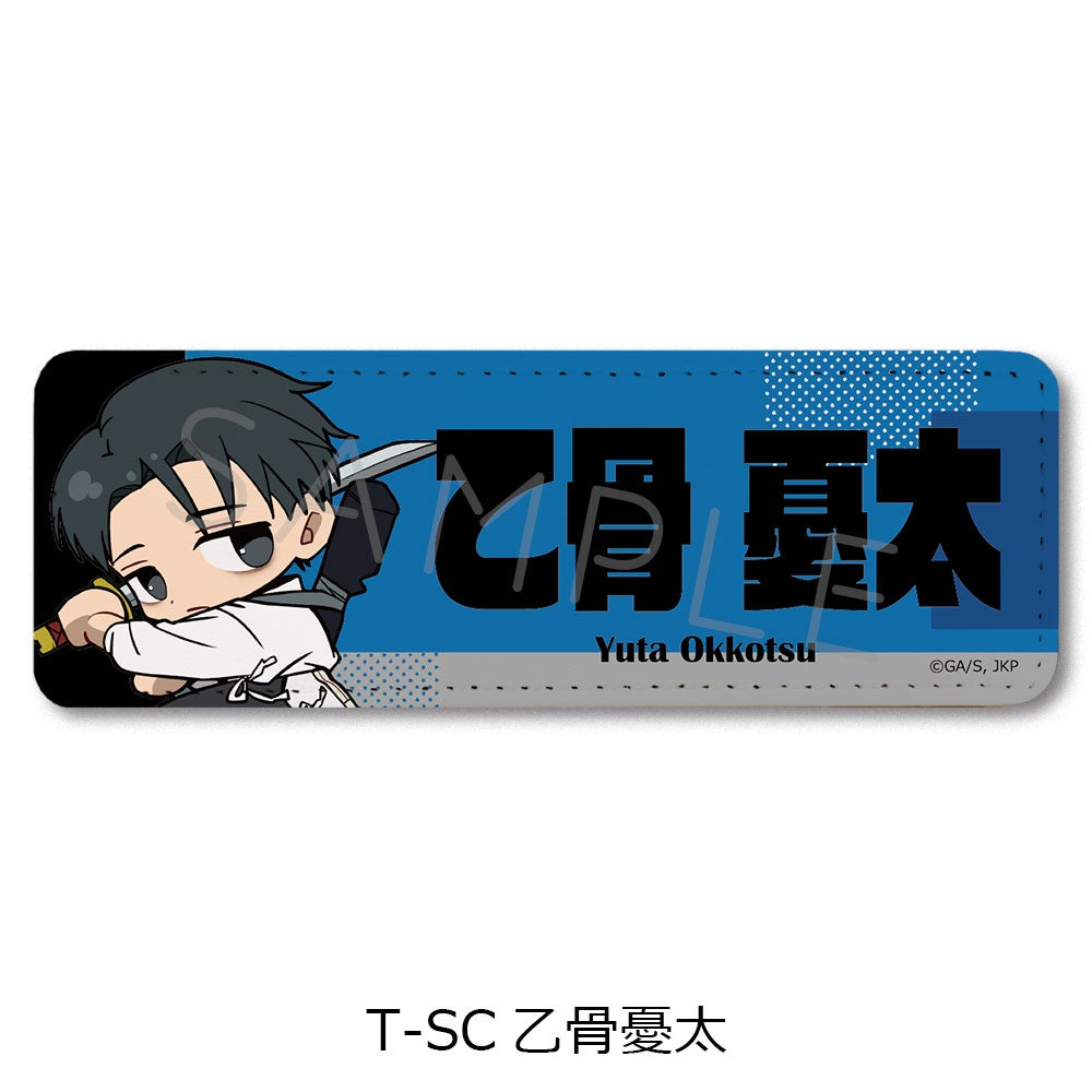 呪術廻戦 | ビビット