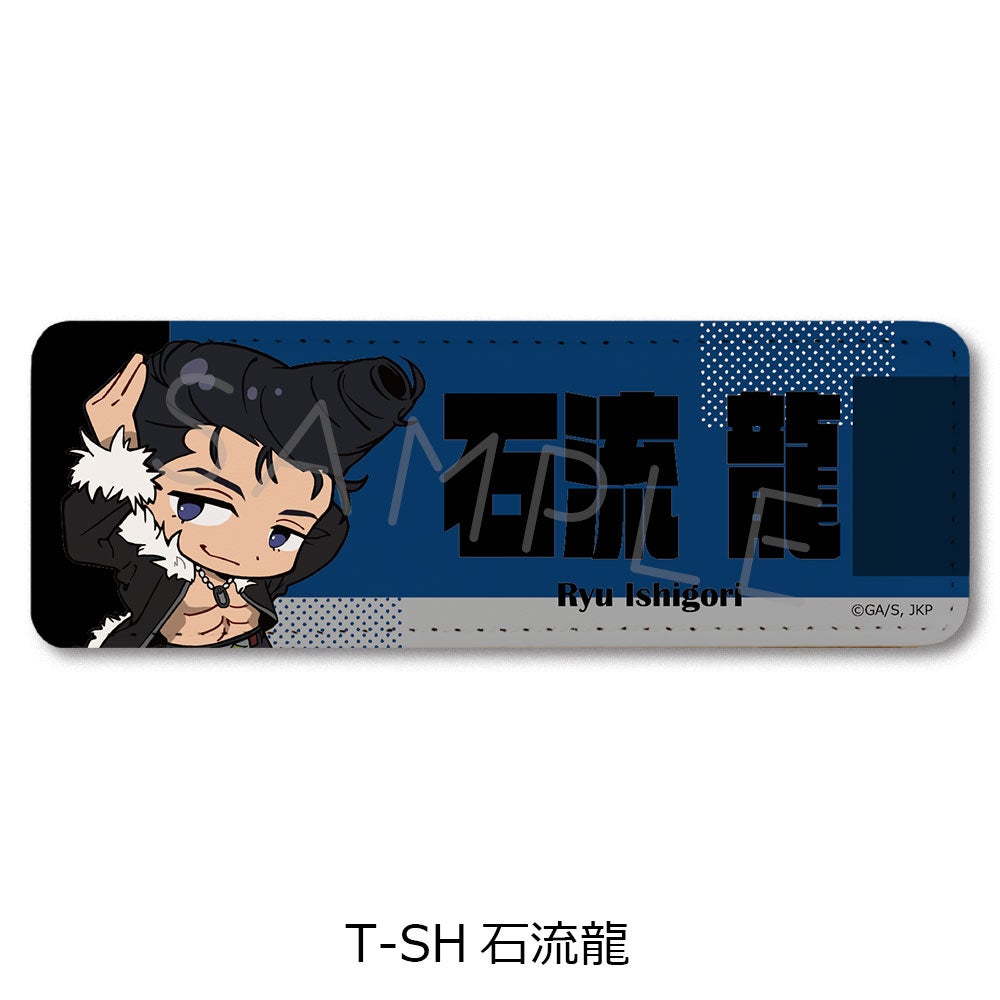 呪術廻戦 | ビビット