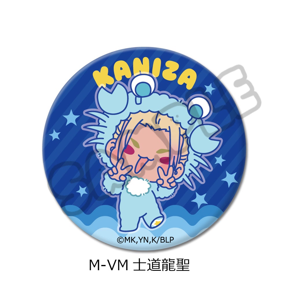 TVアニメ『ブルーロック』第11弾 丸型缶バッジ(57mm) M-VM (士道龍聖