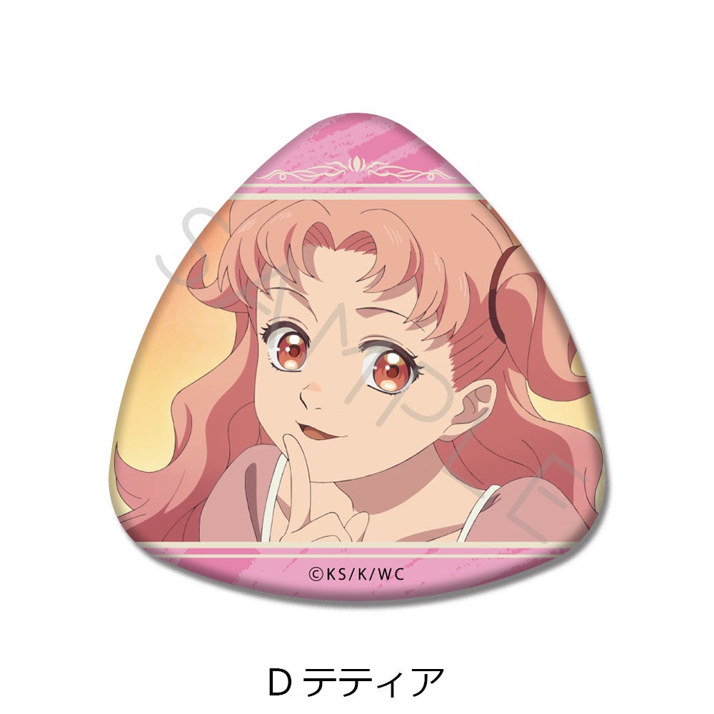 とんがり帽子のアトリエ アクスタ 缶バッジ クリアブロマイド くじ テティア TVアニメ「とんがり帽子のアトリエ」 三角形缶バッジ D(テティア