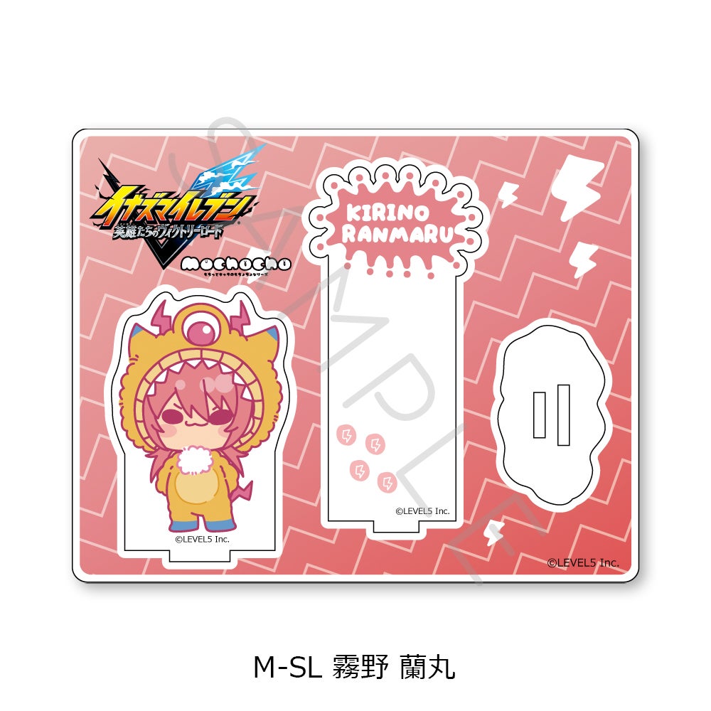 イナズマイレブン 英雄たちのヴィクトリーロード』アクリルスタンド M