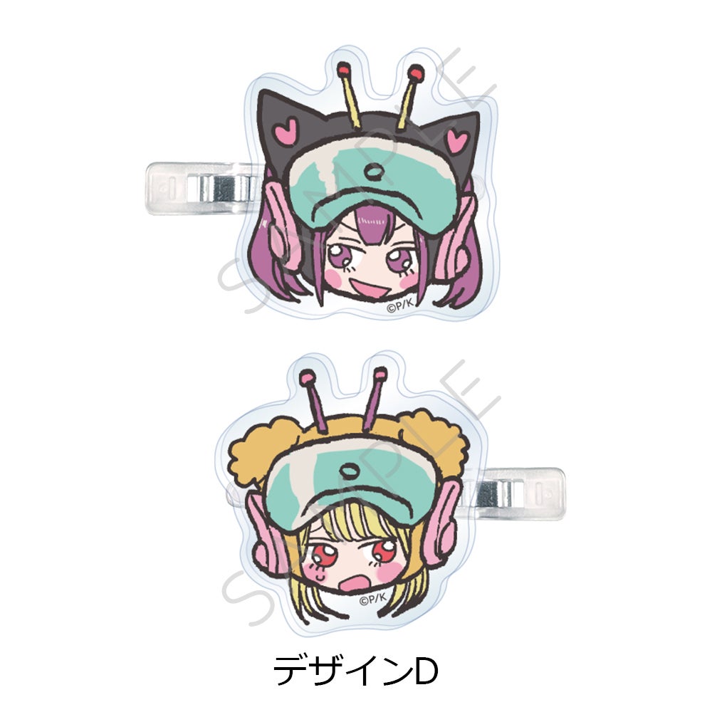 とことんクズな渡良瀬なのに』前髪クリップ デザインD【予約】 | ビビット