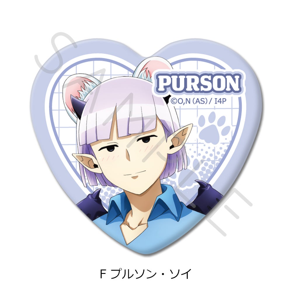 プルソン・ソイ 缶バッジ スイパラ 魔入りました！入間くん 等身 アニメ『魔入りました！入間くん』第3弾ハート型缶バッジ F（プルソン