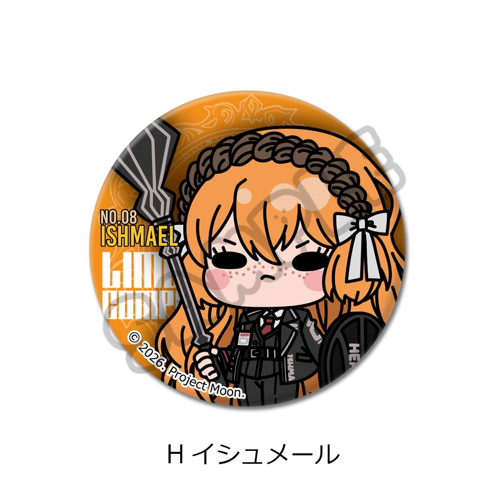 Limbus Company』 丸形缶バッジ(57mm) H(イシュメール)【予約】 | ビビット