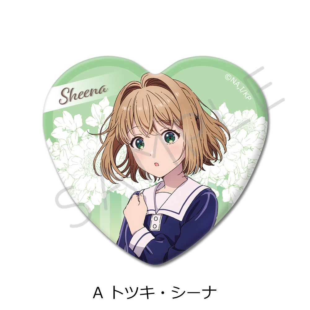 【希少・新品未使用】アルカナ・ファミリア デビト 缶バッジ コレツィオーネ　c TVアニメ「きみが死ぬまで恋をしたい」 ハート型缶バッジ A(トツキ