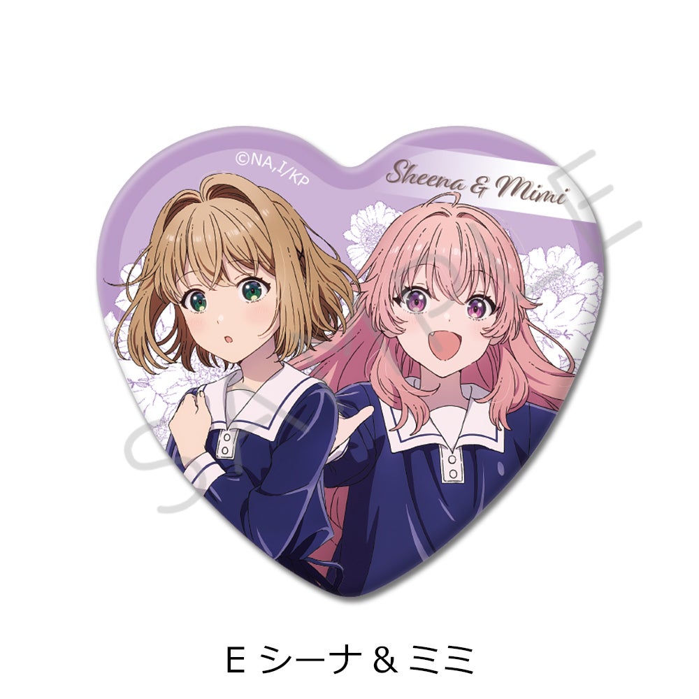 TVアニメ「きみが死ぬまで恋をしたい」 ハート型缶バッジ E(シーナ