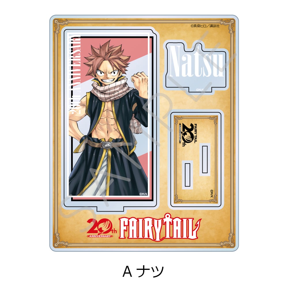 FAIRY TAIL」 アクリルスタンド A(ナツ)【予約】 | ビビット