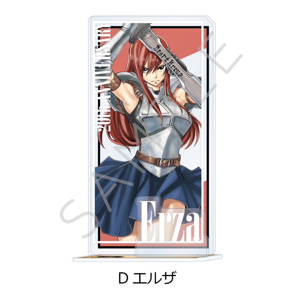 FAIRY TAIL」 アクリルスタンド D(エルザ)【予約】 | ビビット