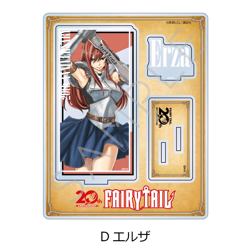 FAIRY TAIL」 アクリルスタンド D(エルザ)【予約】 | ビビット