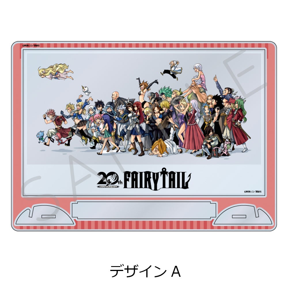 FAIRY TAIL」 ビッグアクリルスタンド デザインA【予約】 | ビビット