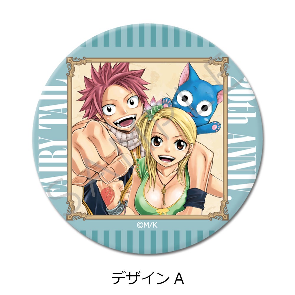 FAIRY TAIL」 丸型缶バッジ(57mm) デザインA【予約】 | ビビット