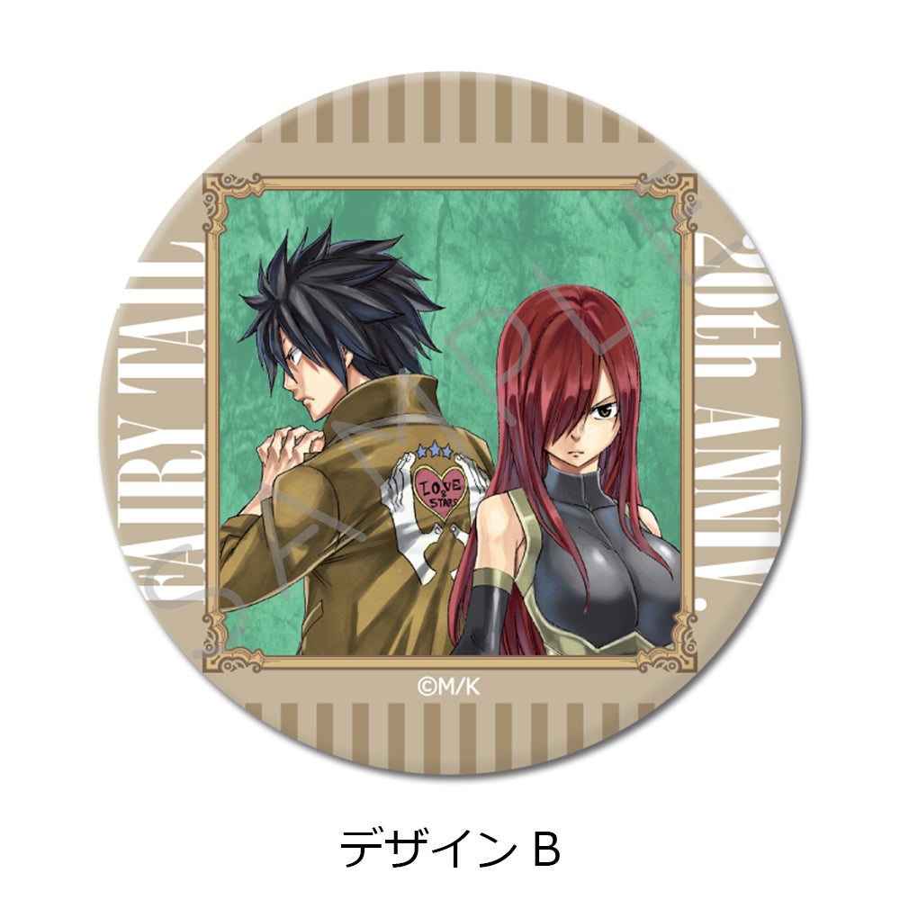 FAIRY TAIL」 丸型缶バッジ(57mm) デザインB【予約】 | ビビット