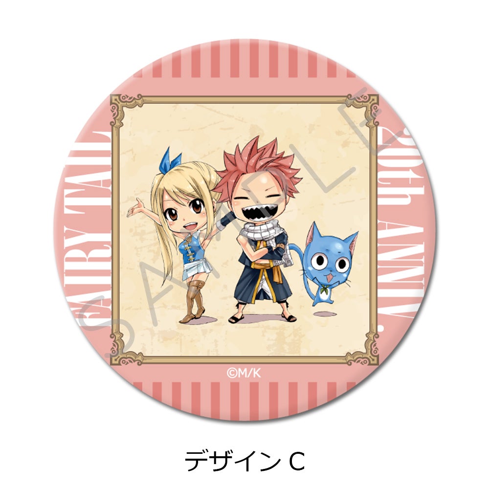 FAIRY TAIL」 丸型缶バッジ(57mm) デザインC【予約】 | ビビット