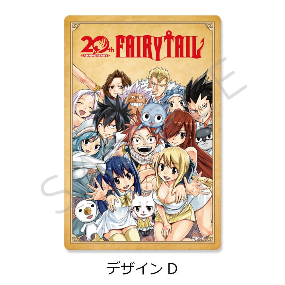 FAIRY TAIL」 クリアステッカー デザインD【予約】 | ビビット