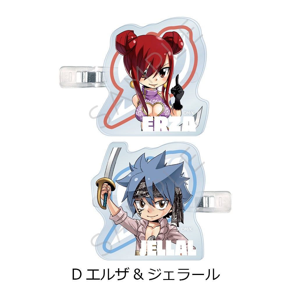 FAIRY TAIL エルザ&ジェラールグッズ FAIRY TAIL」 前髪クリップ D(エルザ&ジェラール)【予約】 | ビビット
